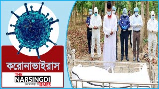 করোনায় ২৪ ঘন্টায় আরও ১৭ জনের মৃত্যু, শনাক্ত ৯৭৮ করোনায় ২৪ ঘন্টায় আরও ১৭ জনের মৃত্যু, শনাক্ত ৯৭৮